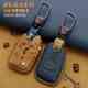 新速腾钥匙套朗逸plus凌渡宝来途观L迈腾高尔夫7 8途岳ID6X包