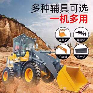 多功能两头忙小型轮式 载机 铲车农用工程前挖后铲两用一体机挖掘装
