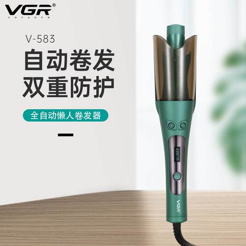 VGR583新款全自动卷发器懒人恒温卷发仪电动螺旋转烫直发控温安全
