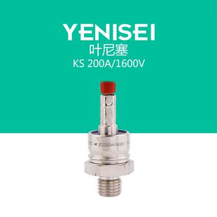 叶尼塞温度控制常用配件螺旋式晶闸管 KS200A 1600V