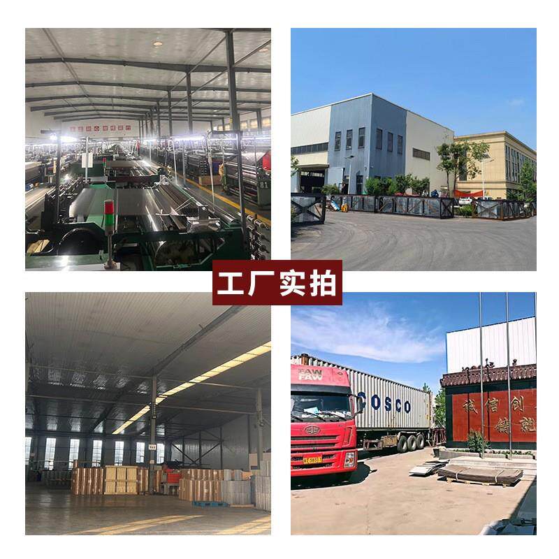 不锈钢轧花网304编织筛网工业过滤钢丝网金属装饰网片矿筛网