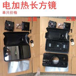 广角镜反光镜格尔g1a10镜长方1后视镜k3lk5la5lk3x车发货倒车镜