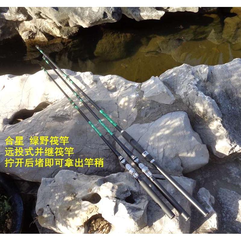 合星筏竿绿野1.5米1.8米2.1米3米远投岸抛软尾鱼竿阀杆筏串钩钓竿