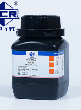 碘化钾 国药沪试化学试剂 分析纯 AR 500g 白色结晶性粉末 含量