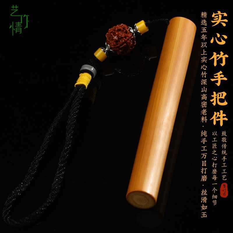 实心竹手把件老料文玩竹子冷门玉竹把玩件竹子挂件玉化实心玉