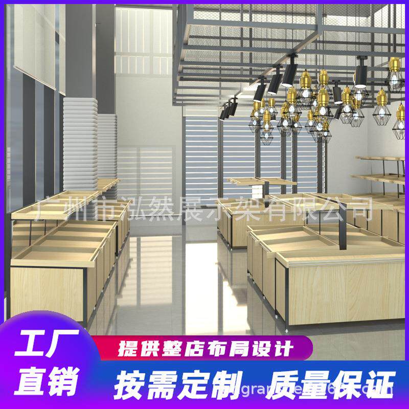 工厂优质水果货架可加装镜面钢木货柜多层果蔬展示架零食中岛摆台