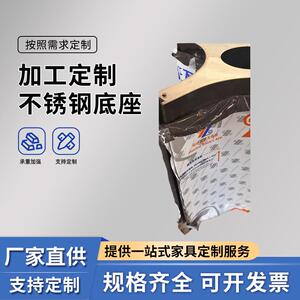 家用圆桌长桌桌腿支架家具奢石不锈钢桌脚轻奢岩板大理石餐桌底座