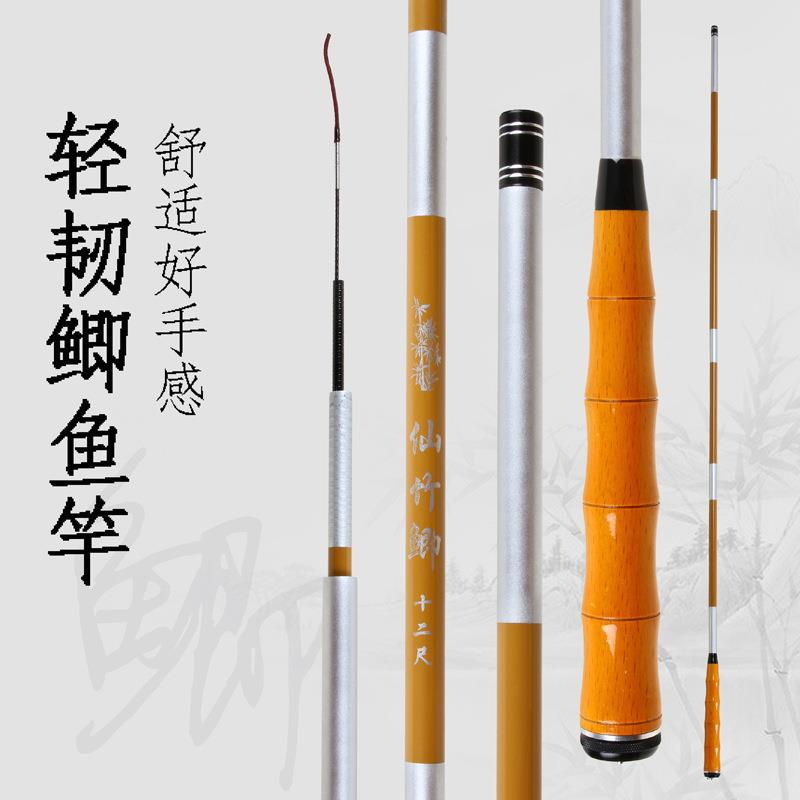 新款直销实体碳素手杆鱼竿仙竹 鲫鱼杆超轻硬7调鲤鱼竿黑坑手钓台