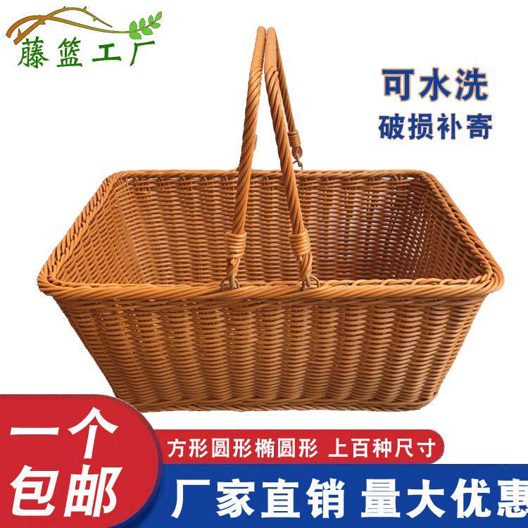 藤编柳编收纳篮菜篮野炊篮子手提编织野餐篮春游踏青篮采摘蓝花篮