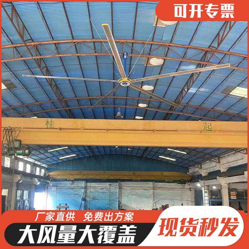 厂房永磁大功率工业大吊扇大型7米车间大风力风扇工厂仓库用电扇