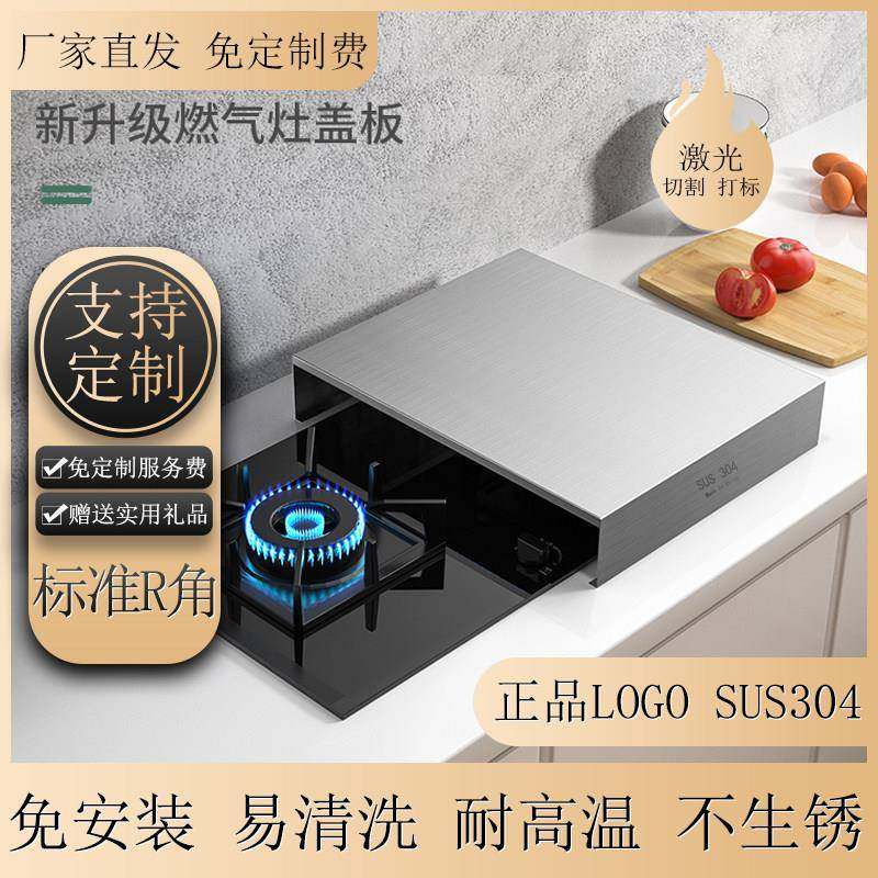 304不锈钢厨房置物架 灶台盖板罩家用电磁炉架子支架煤瓦斯炉底座,厨房/烹饪用具,厨房置物架/置物柜/角架,淘宝优惠券,粉丝福利购,淘宝优惠卷