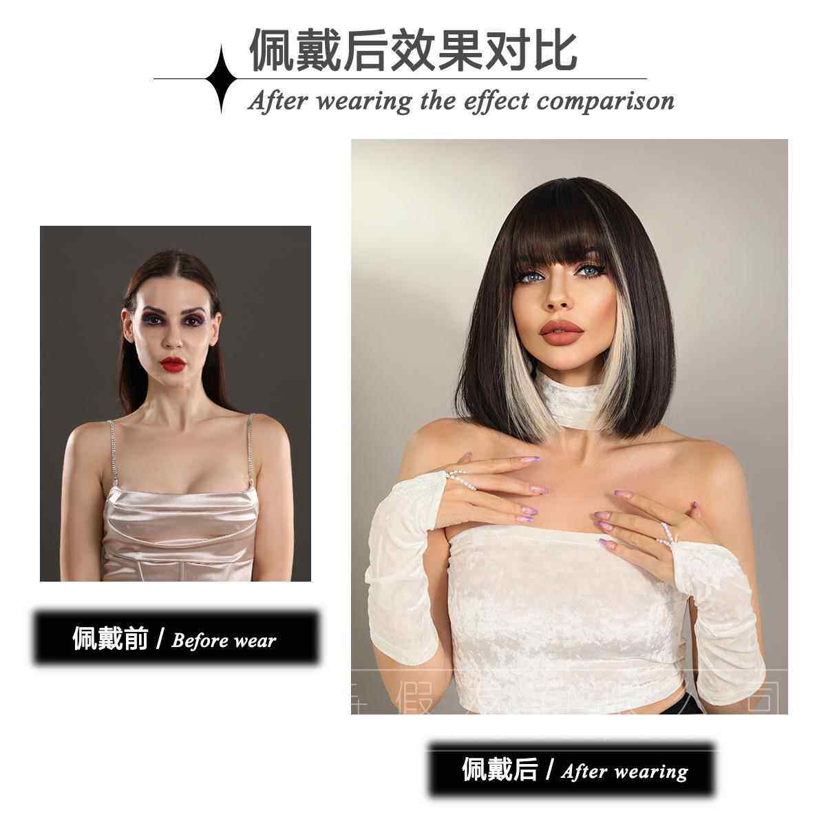 新款直销高品质挑染bob短直发假发女挂耳短发波波头齐刘海化纤假