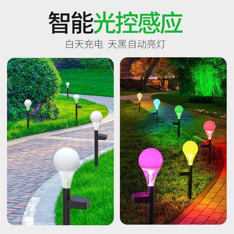 颖朗太阳能草坪灯户外防水走道庭院插地灯led花园景观地坪灯