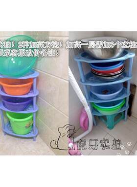 6B76加厚大号卫生间浴室置物架塑料脸盆架厨房收纳落地三角五