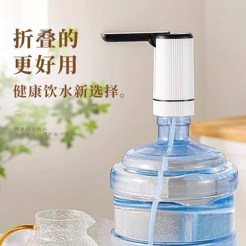 新款桶装水抽水器电动抽水神器饮水机水泵纯净矿泉水桶大桶取水