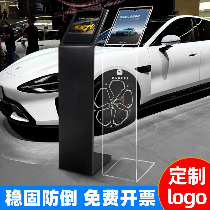 汽车展架4s店参数牌展厅车型价格展示牌压克力广告牌车展立式水牌