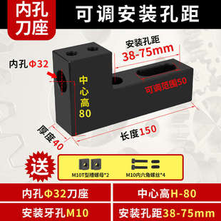 数控车床排刀座辅助u钻座正反32内孔车刀单排双排钻头斜轨排刀架