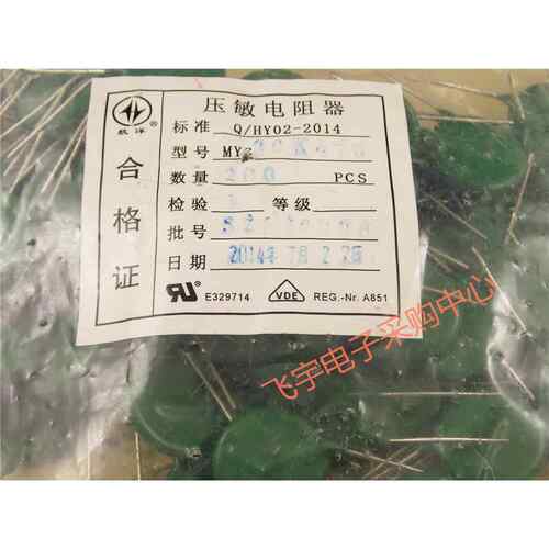压敏电阻 MYG 20D470K 20K470  20mm片径 47V K档 全新正品