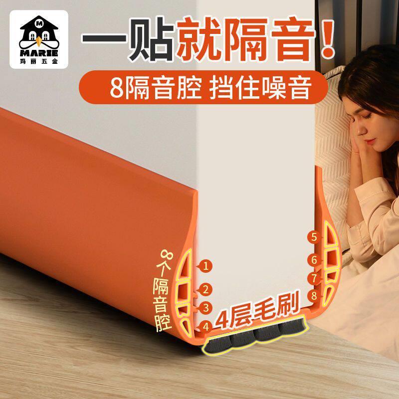 门缝门底密封条风挡板缝亚隙隔音挡卧胶室房门条防老鼠下挡条见详