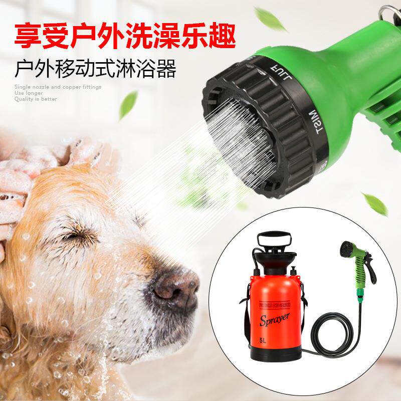 宠物洗澡户外野营淋浴器便携洗浴多功能喷雾器浇花洗车小型喷雾器