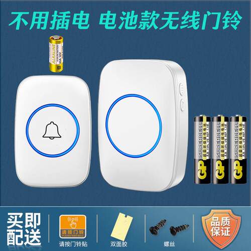 无线门铃家用直流电不插电设计 远距离适用于老人呼叫器 CACAZI卡