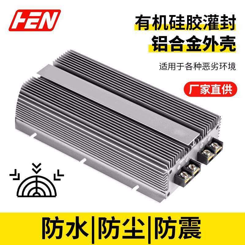12V充24V 24V充24V车载电池充电器12V转28V 29.2V智能行车充电器