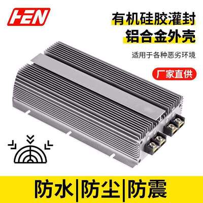 12V充24V 24V充24V车载电池充电器12V转28V 29.2V智能行车充电器