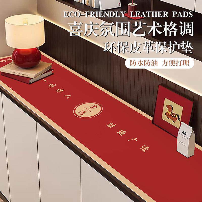 红色喜庆餐柜保护垫2026新款客厅电视柜桌垫隔热垫耐高温桌面垫