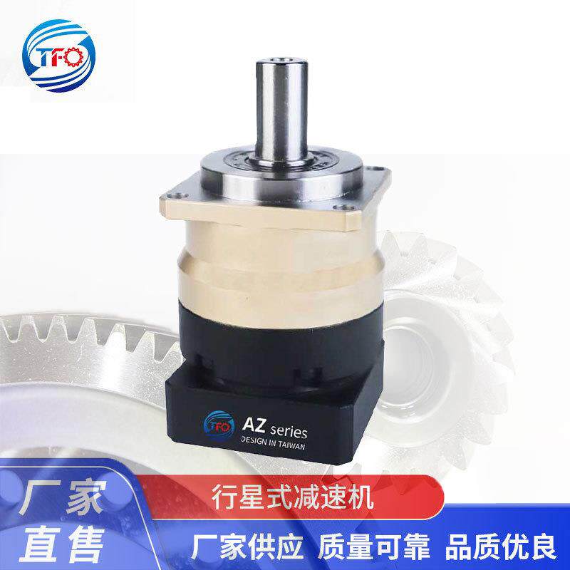 行星减速机AZ090直齿精密减速器高刚性大扭矩配伺服步进电机
