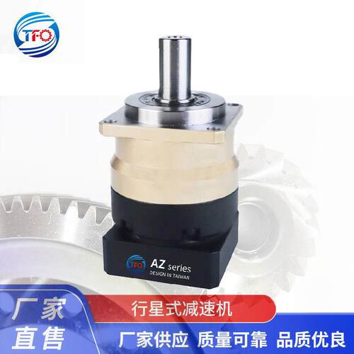行星减速机AZ060直齿精密减速器高刚性大扭矩配伺服步进电机