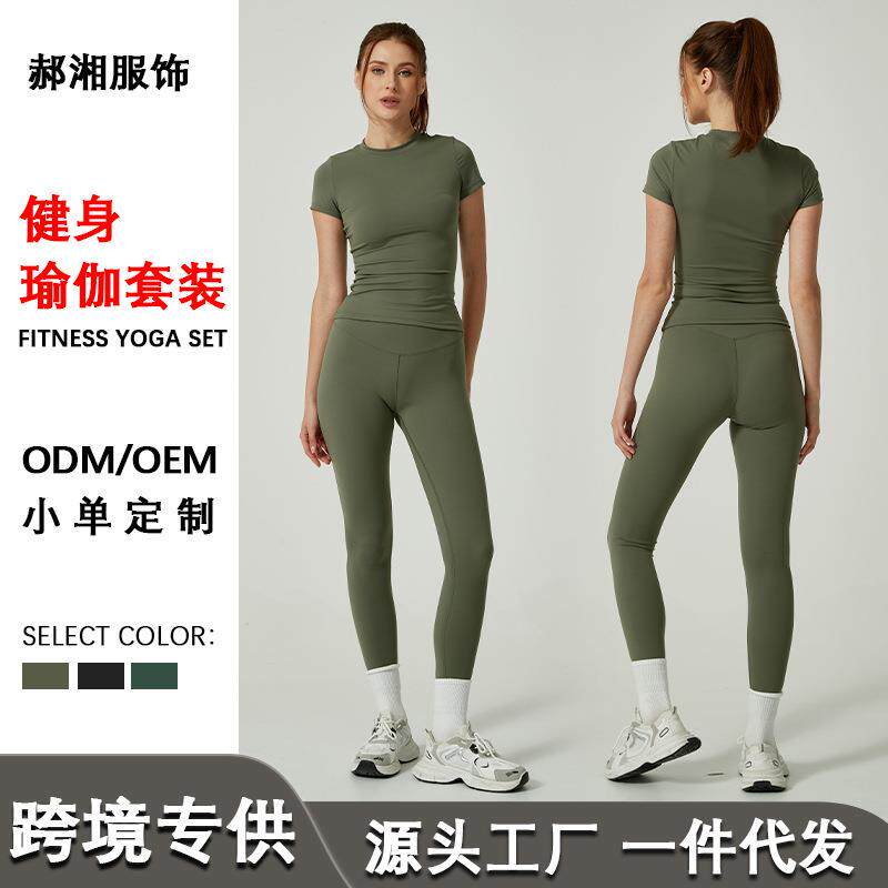 瑜伽套装女两件套高级感夏季速干显瘦跑步健身运动瑜伽服女套装