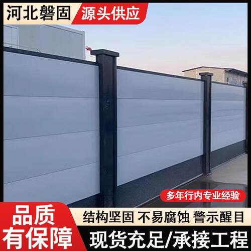 现货装配式围挡钢结构围挡A保定工地装配式围挡钢结构围挡厂家