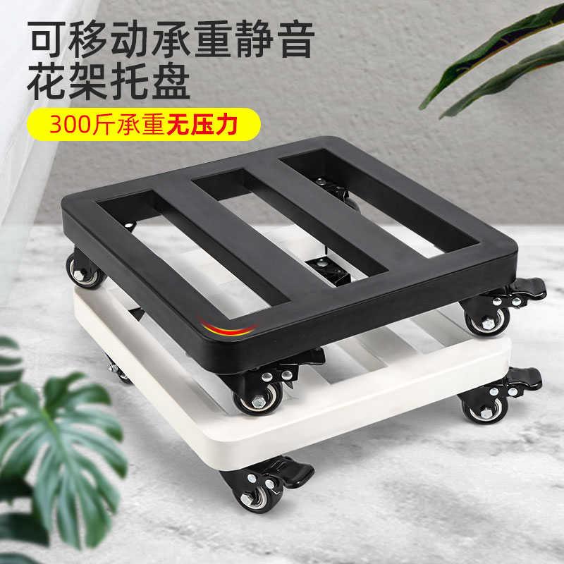 长方形花盆托盘带轮塑料加厚底座移动万向轮花盘底承重带轮子
