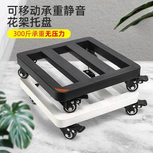 长方形花盆托盘带轮塑料加厚底座移动万向轮花盘底承重带轮子