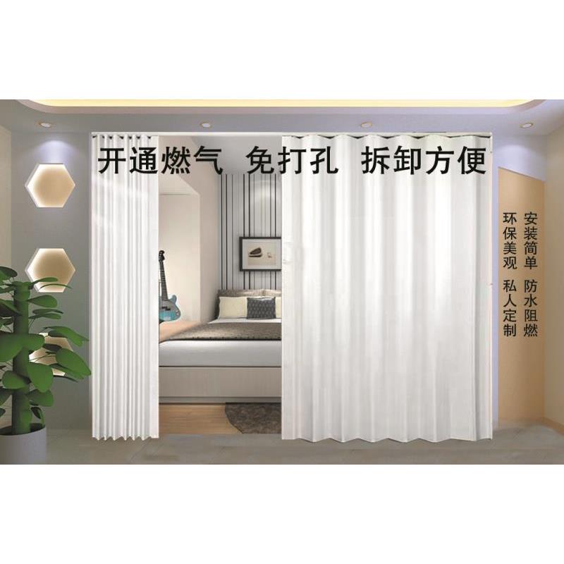 PVC折叠推拉隔断开放式厨房隐形燃气开通免打孔简易临时门