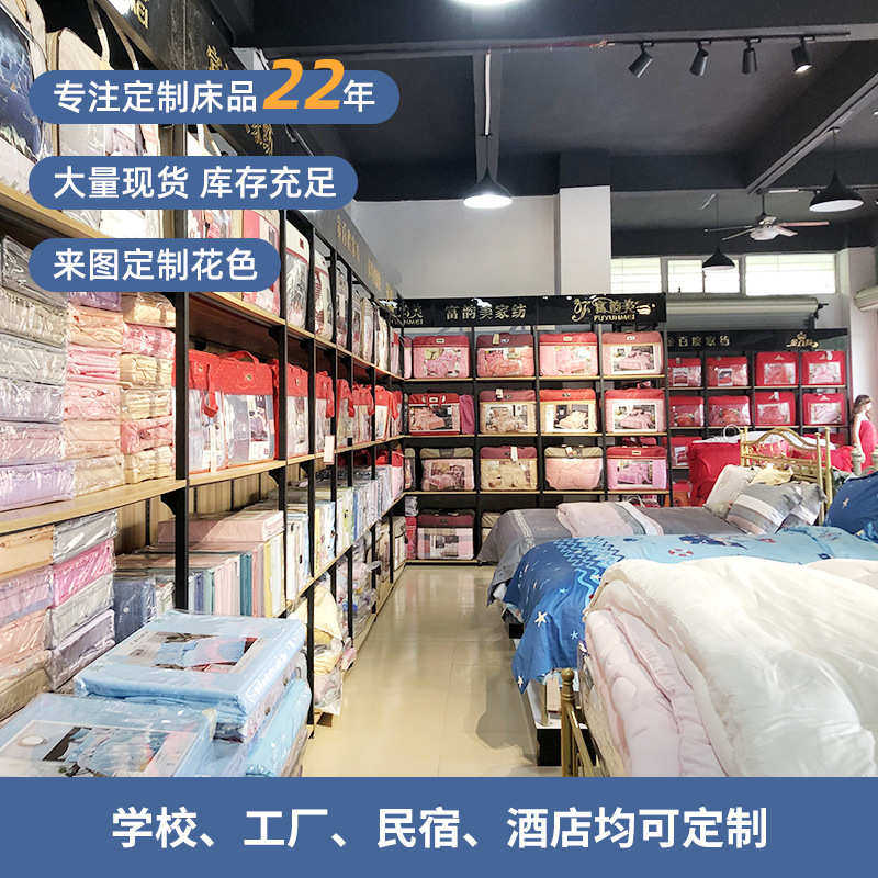 学生宿舍床垫软垫 批发家用薄款学生床垫舒适柔软单人学生床垫子,住宅家具,其他床垫,淘宝优惠券,粉丝福利购,淘宝优惠卷