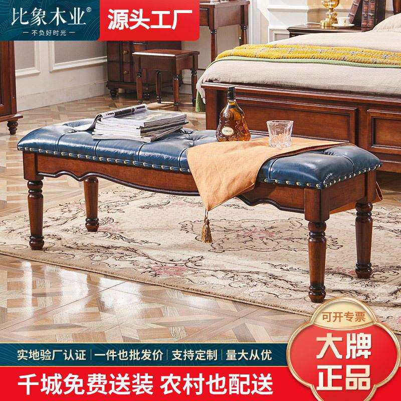 美式乡村罗马柱床尾凳床榻现代简约衣帽间换鞋凳软包坐垫长条凳