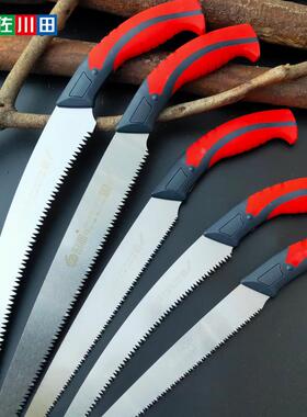 锯川田果树修枝锯户外伐木锯48126园林修树枝锯木手板家用工手工