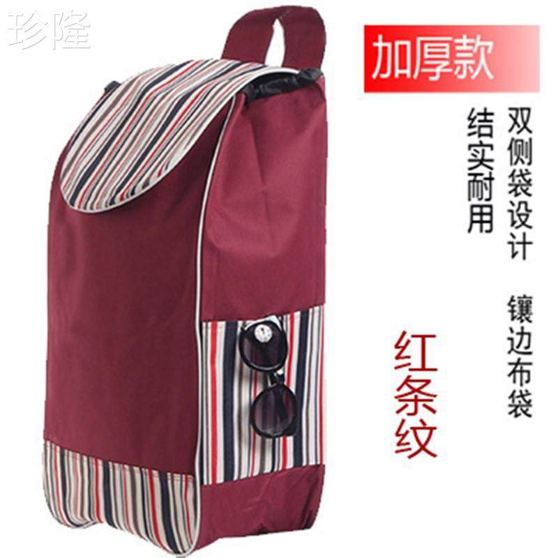 双层购物车布袋买菜车手拉杆车袋子小拉车推车布袋大号防水牛语苏,收纳整理,便携购物车,淘宝优惠券,粉丝福利购,淘宝优惠卷