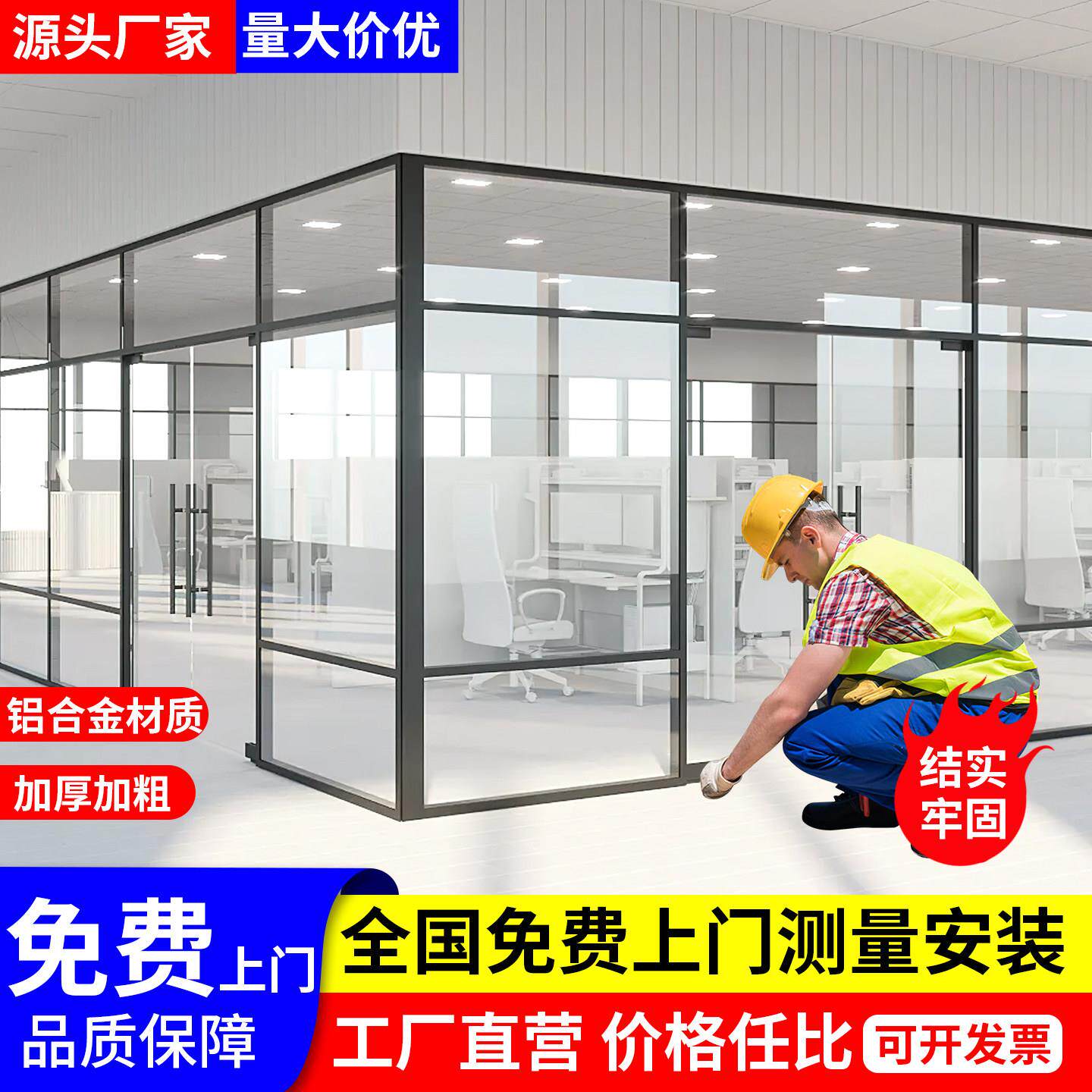 办公室铝合金玻璃隔断墙钢化磨砂双层百叶防火全钢隔音屏风高隔断