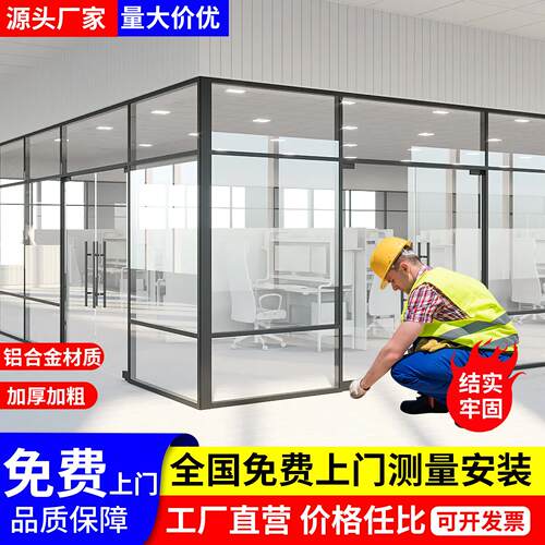 办公室铝合金玻璃隔断墙钢化磨砂双层百叶防火全钢隔音屏风高隔断