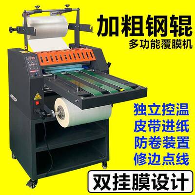 8401双挂膜覆膜机全自动冷裱热裱机电动自动不干胶照片腹膜贴膜机