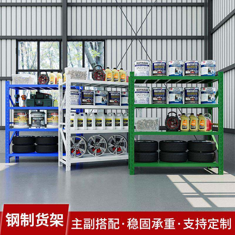 定制货架加厚多尺寸多规格工厂库房仓库货架订做收纳多层仓储货架