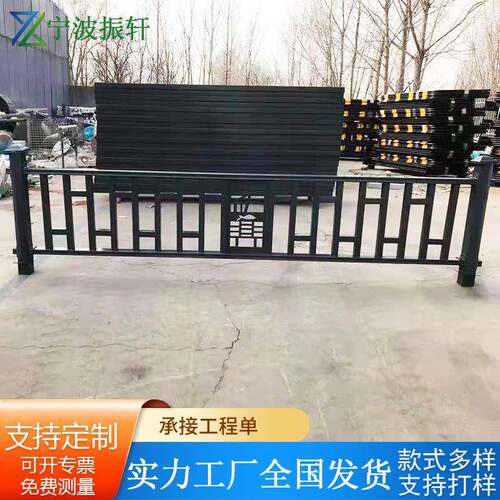 交通道路护栏机非隔离栏人行道马路公路市政弧形隔离栏杆围栏栅栏