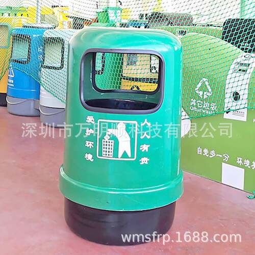 广东厂家直销各种圆形户外环保果皮桶环卫垃圾桶玻璃钢圆桶