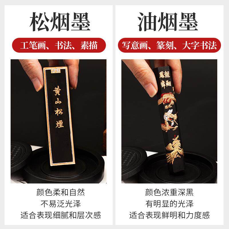 正品二两黄山松烟墨条老块手搓墨墨锭胡开文徽墨宝文房四油烟条书