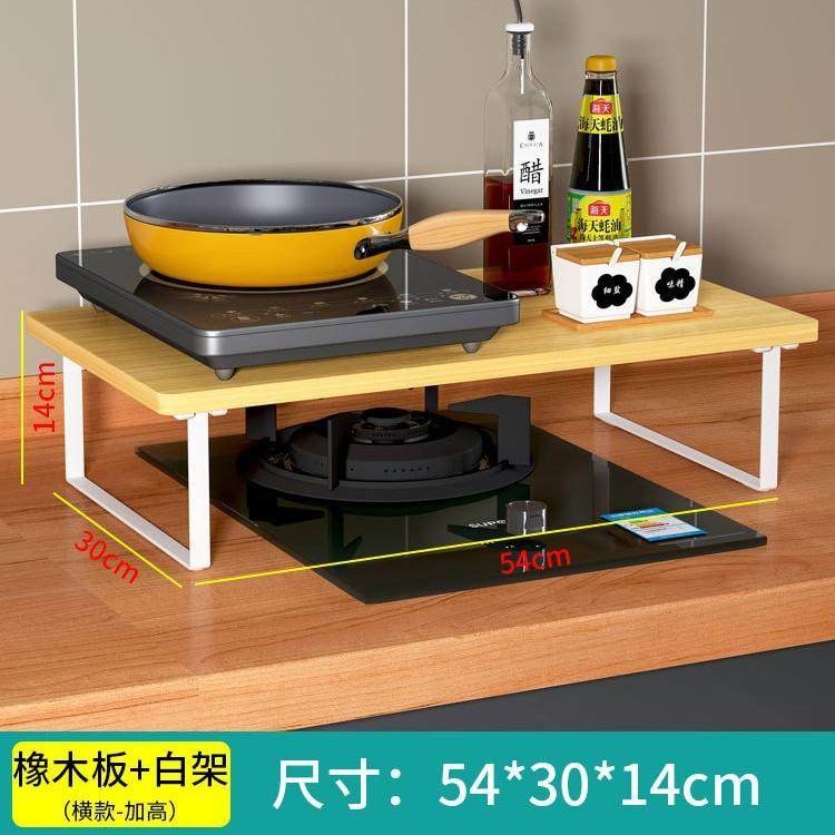 电磁炉架子支架台煤气灶罩盖板燃气灶架托灶台置物架遮挡板炉灶架,厨房/烹饪用具,抹布架/厨房清洁收纳架,淘宝优惠券,粉丝福利购,淘宝优惠卷
