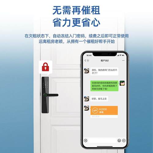 通通锁智锁木门门室内门锁宿防盗锁指纹电子密码锁民日租一公寓锁
