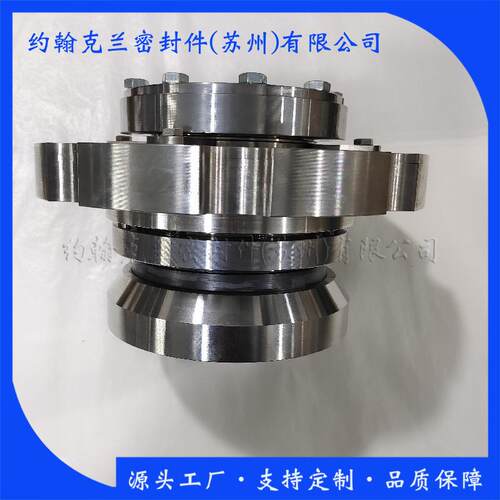 供应机械密封CHTC5/6SP前置泵锅炉给水泵机械密封件沈鼓泵