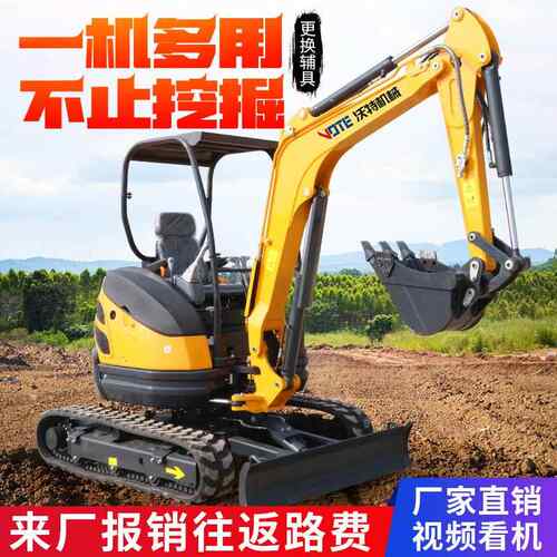 微挖小型挖掘机18型久保田动力农用果园2吨勾机工程微型20小挖机